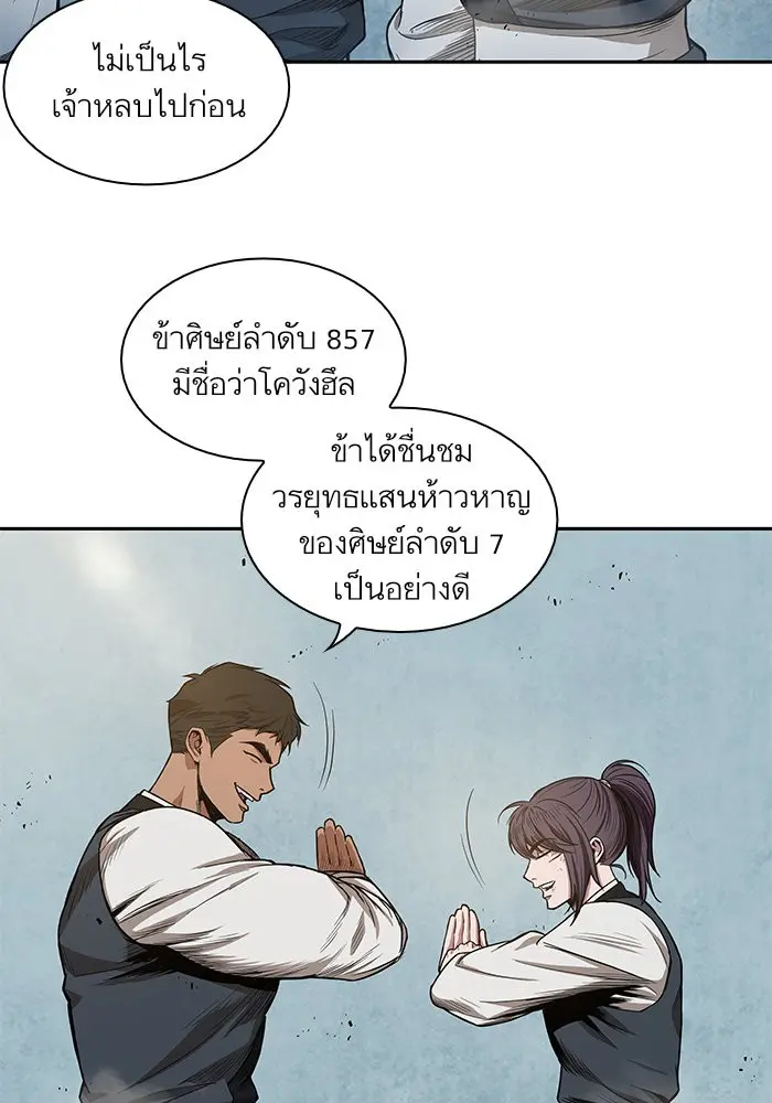 หน้า 72