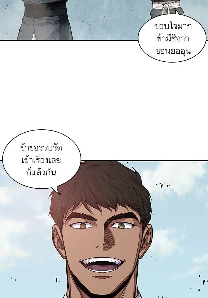 หน้า 73