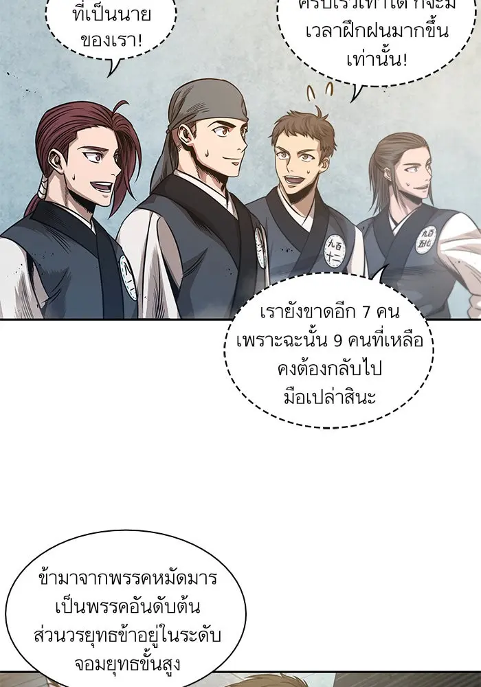 หน้า 76