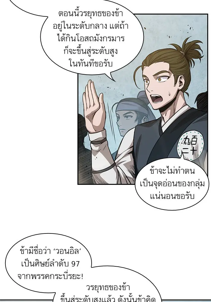 หน้า 78