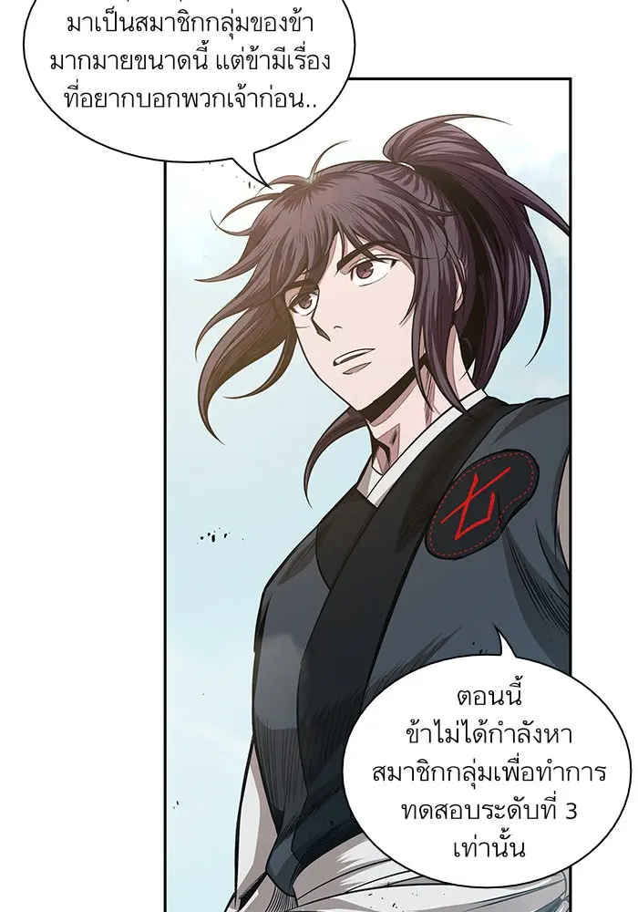 หน้า 81