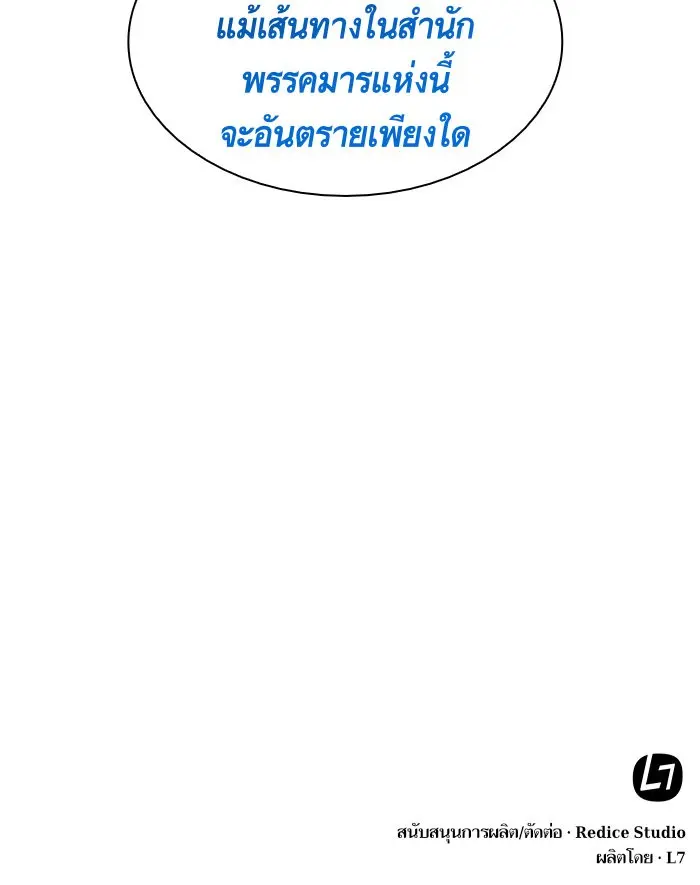 หน้า 85