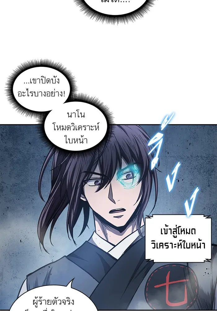 หน้า 60