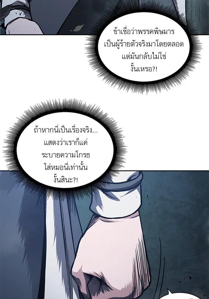 หน้า 63