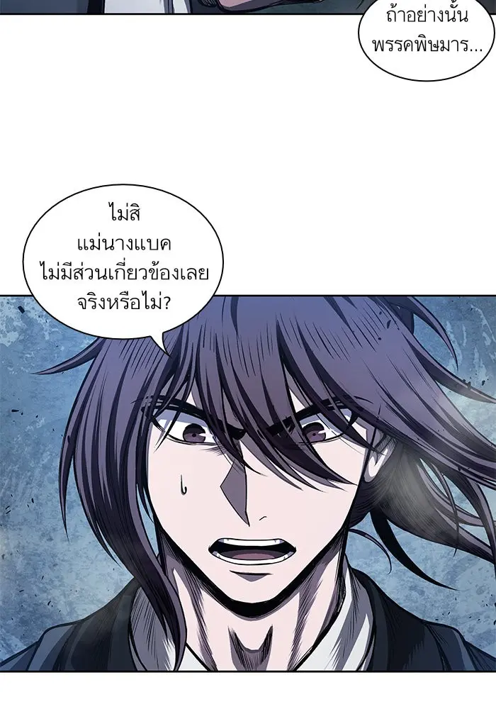 หน้า 64