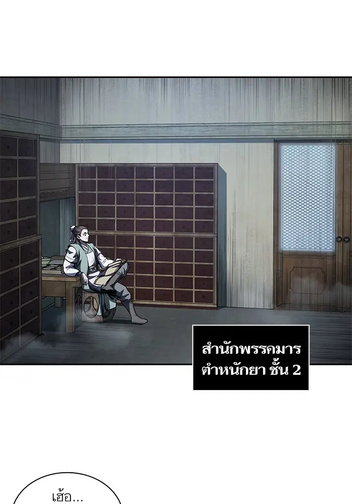 หน้า 75
