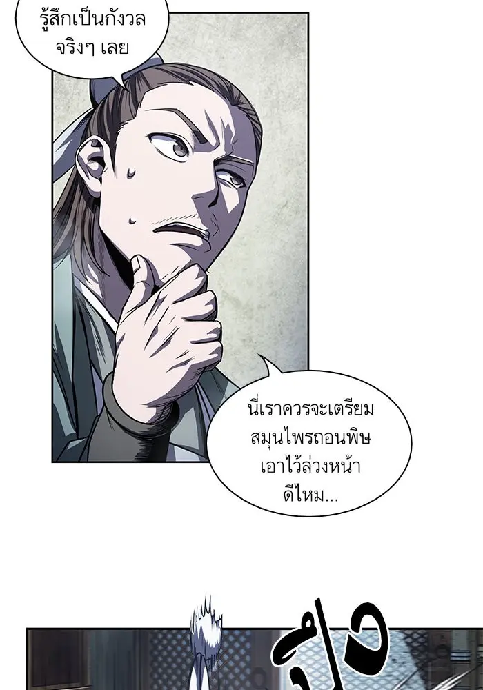 หน้า 76