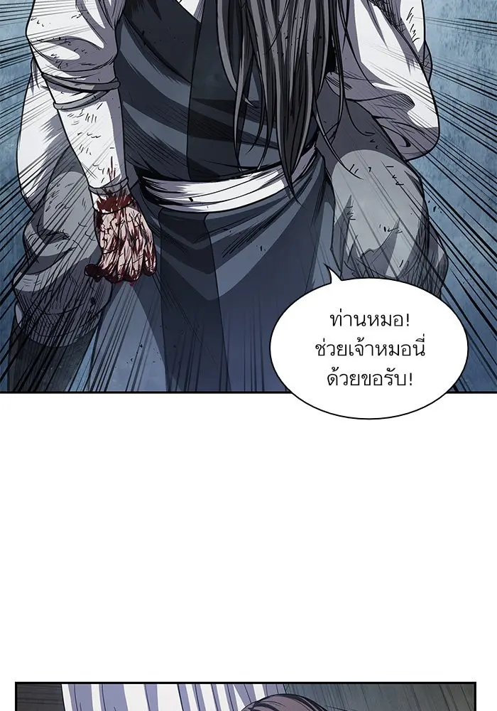 หน้า 78