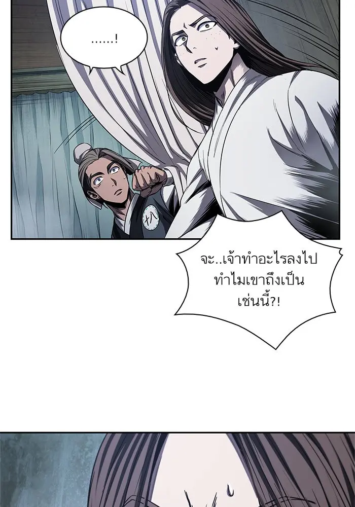 หน้า 79