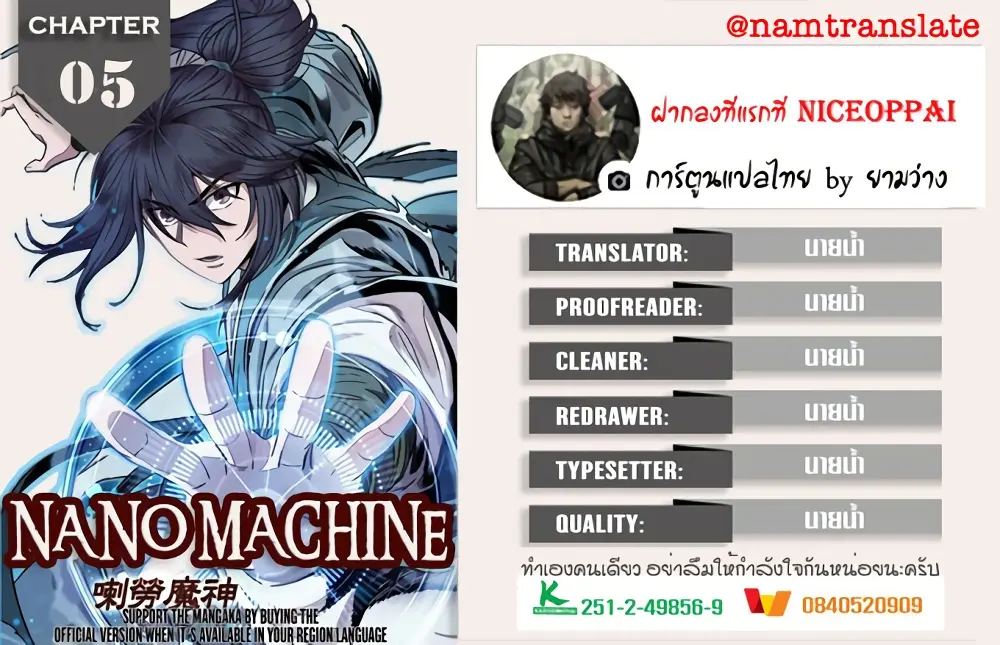 หน้า 1