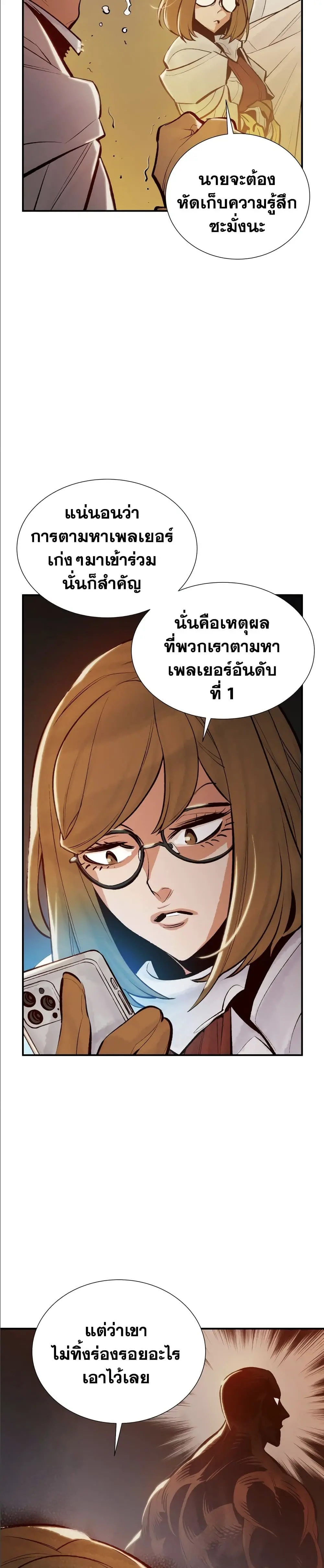 หน้า 32