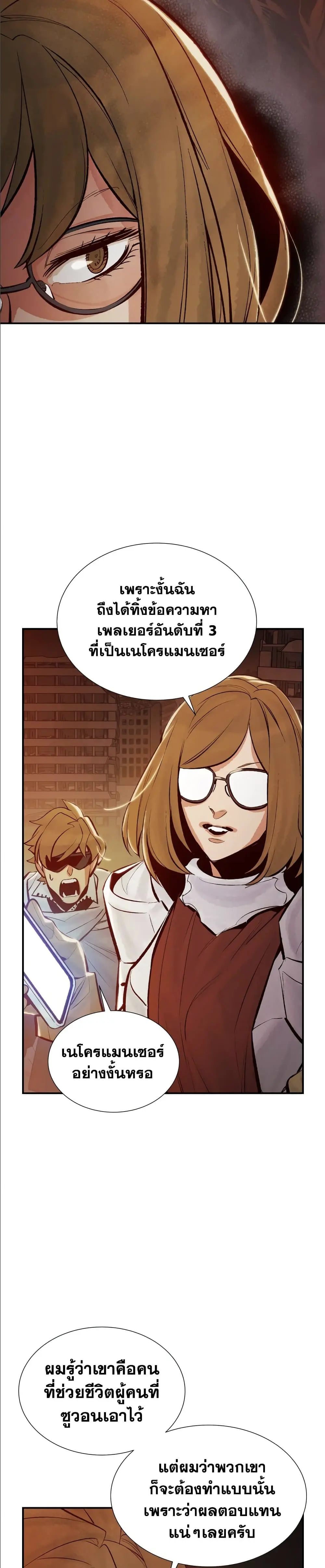 หน้า 33
