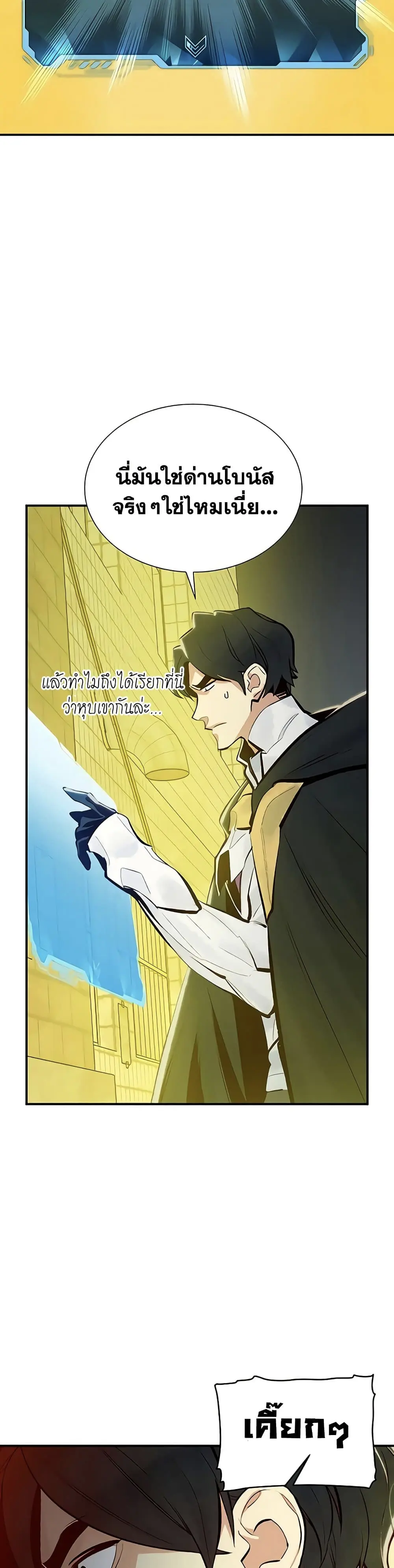 หน้า 46
