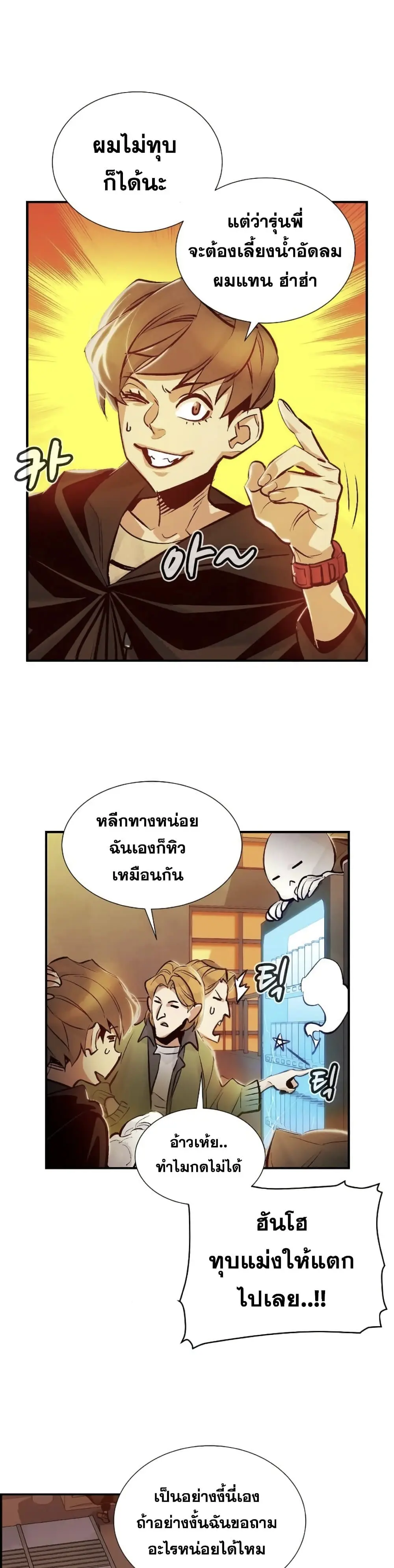 หน้า 27