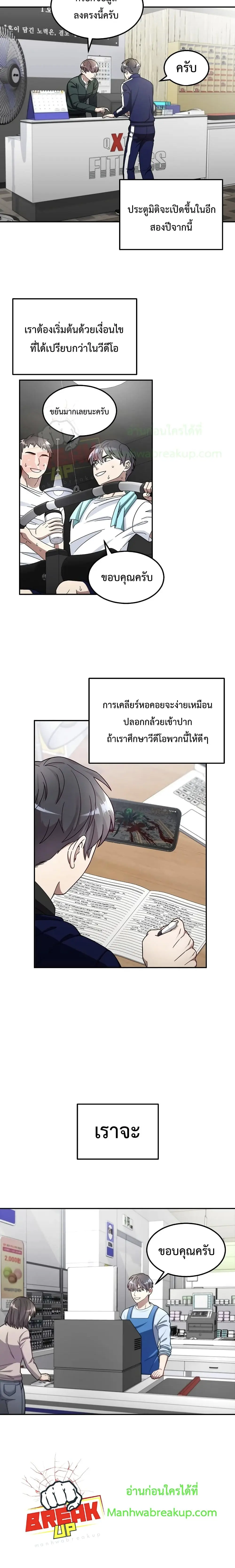 หน้า 23