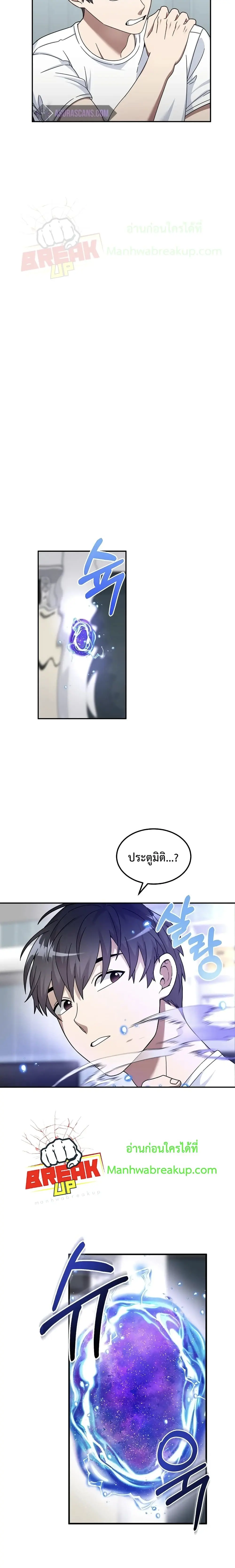 หน้า 27