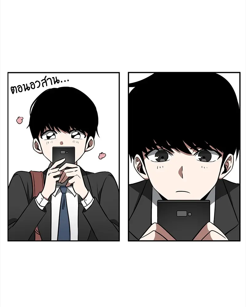 หน้า 55