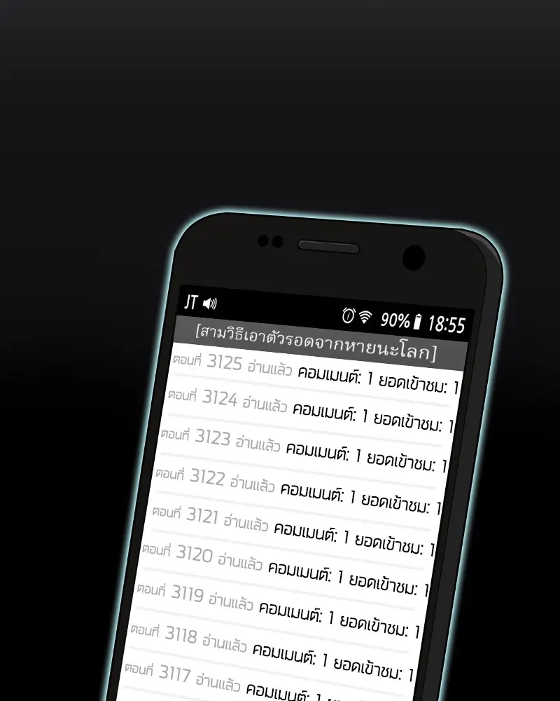 หน้า 58