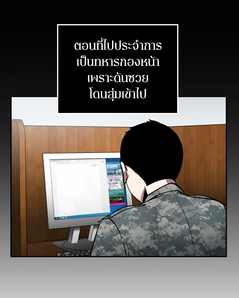 หน้า 64