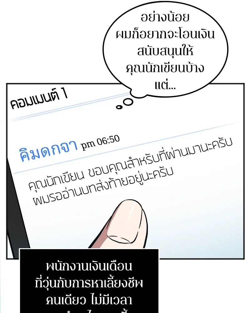 หน้า 73