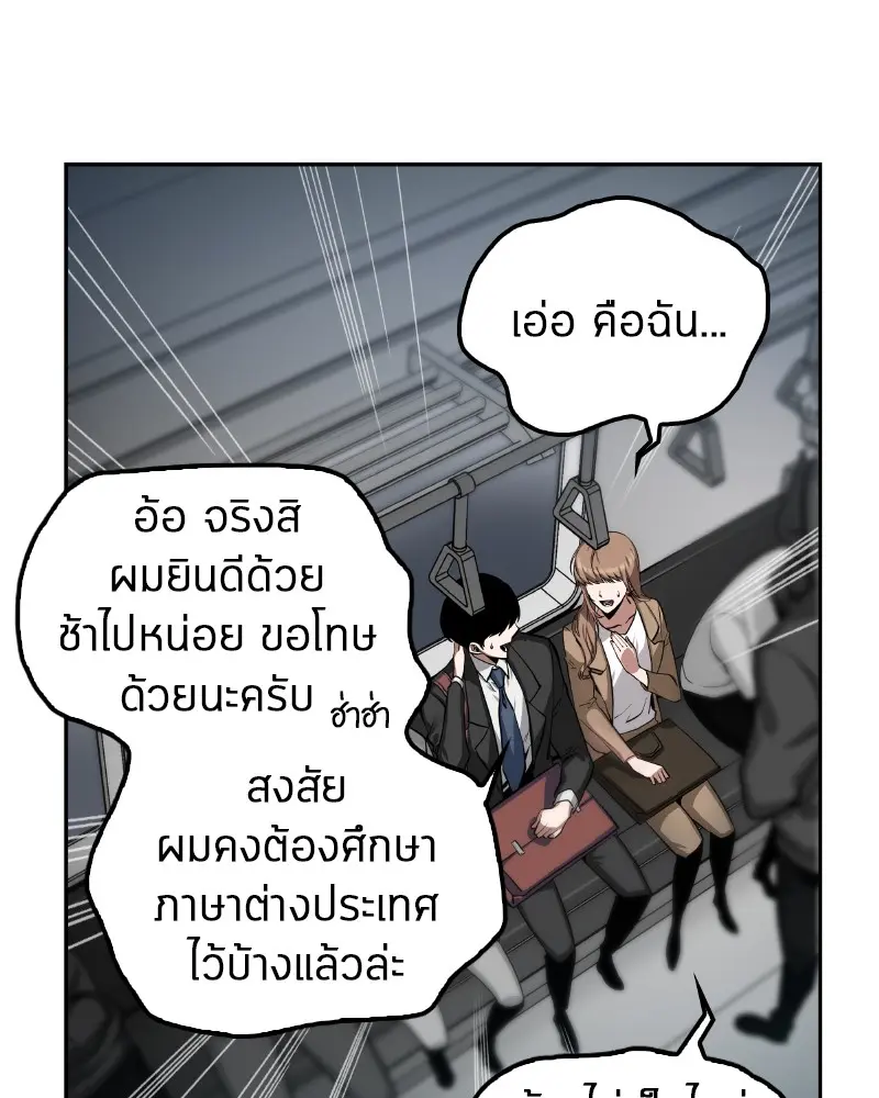 หน้า 83