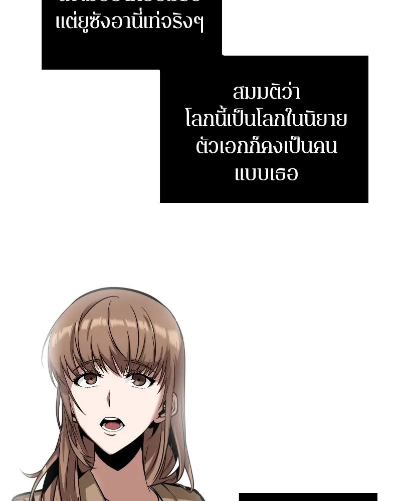 หน้า 85