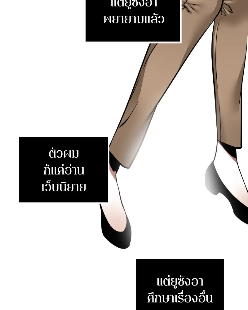 หน้า 87