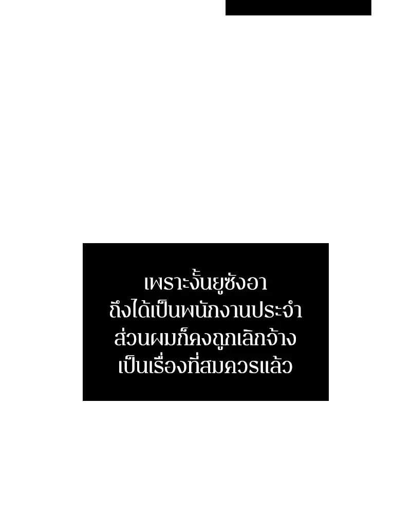 หน้า 88