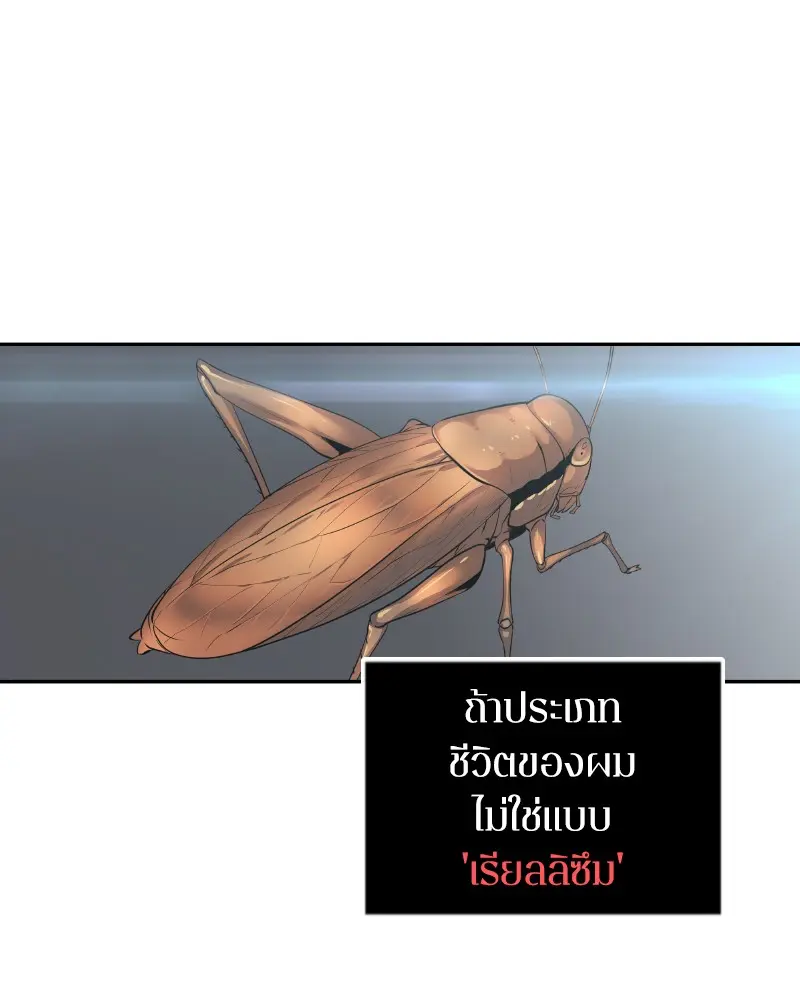 หน้า 93