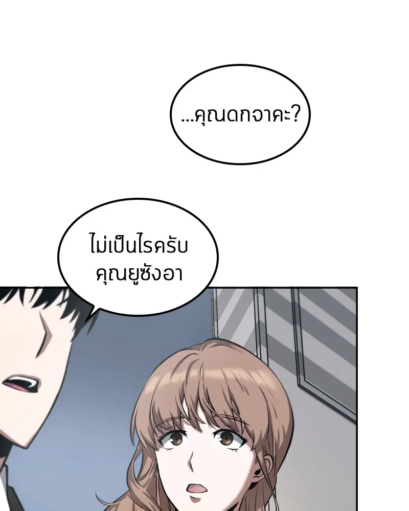 หน้า 99