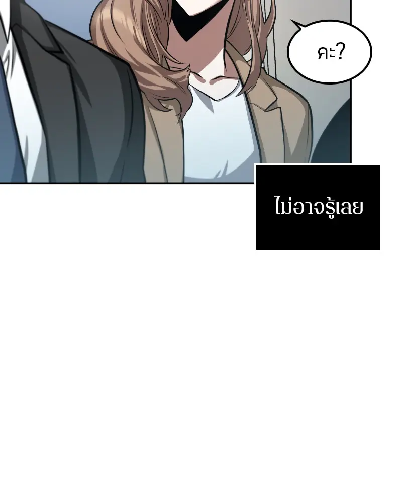 หน้า 100