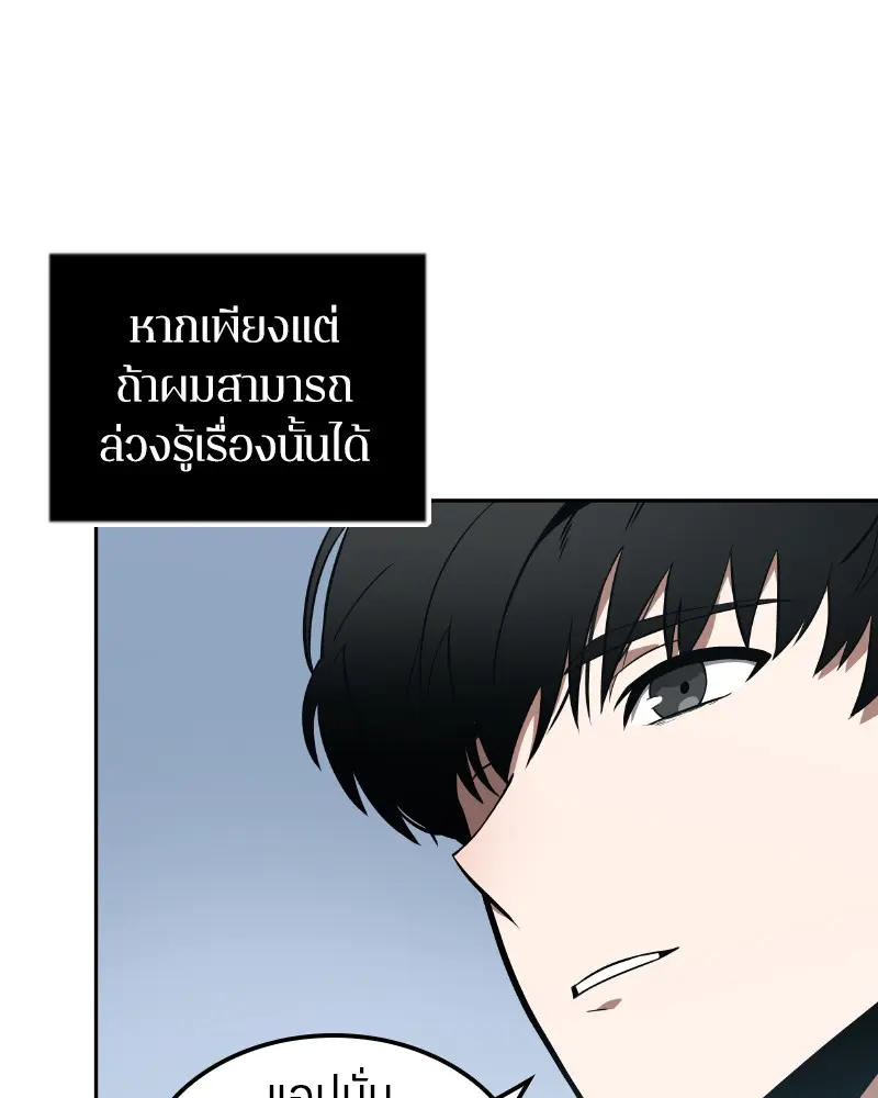 หน้า 101