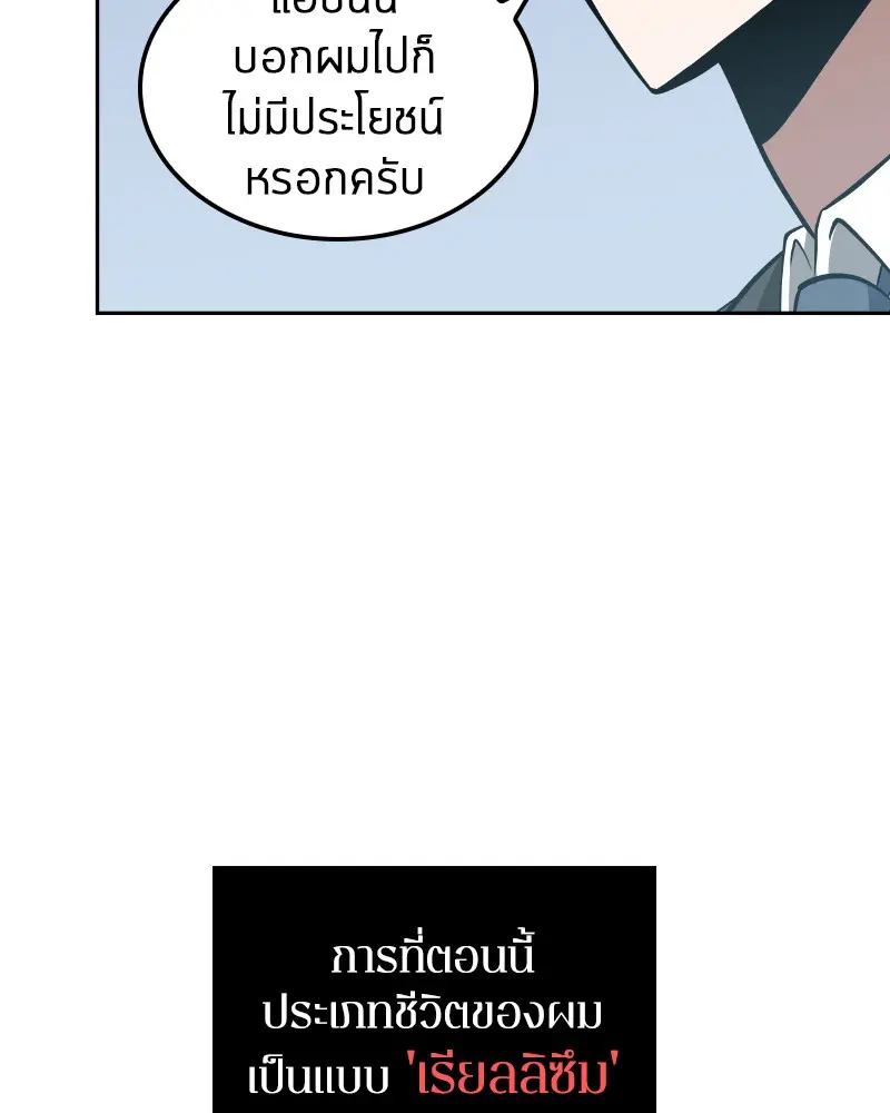 หน้า 102