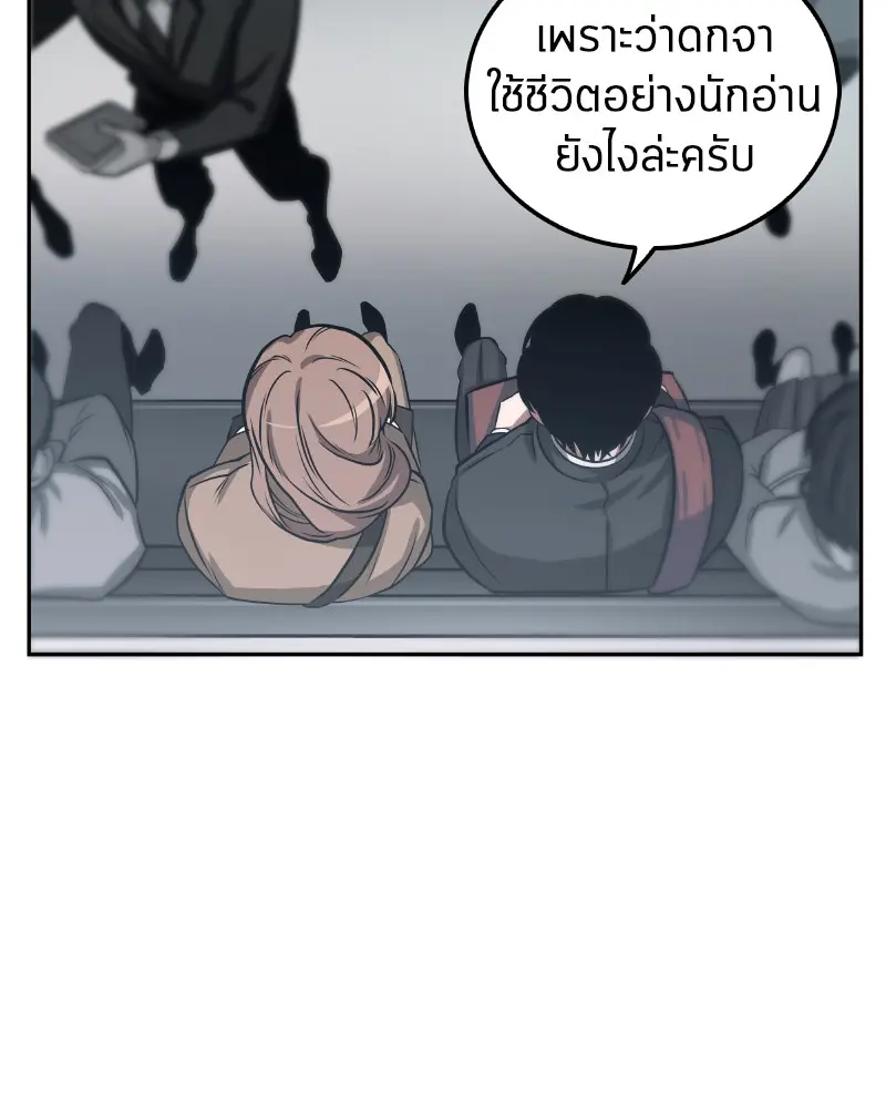หน้า 105
