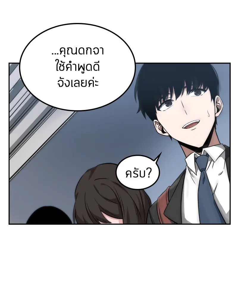 หน้า 108