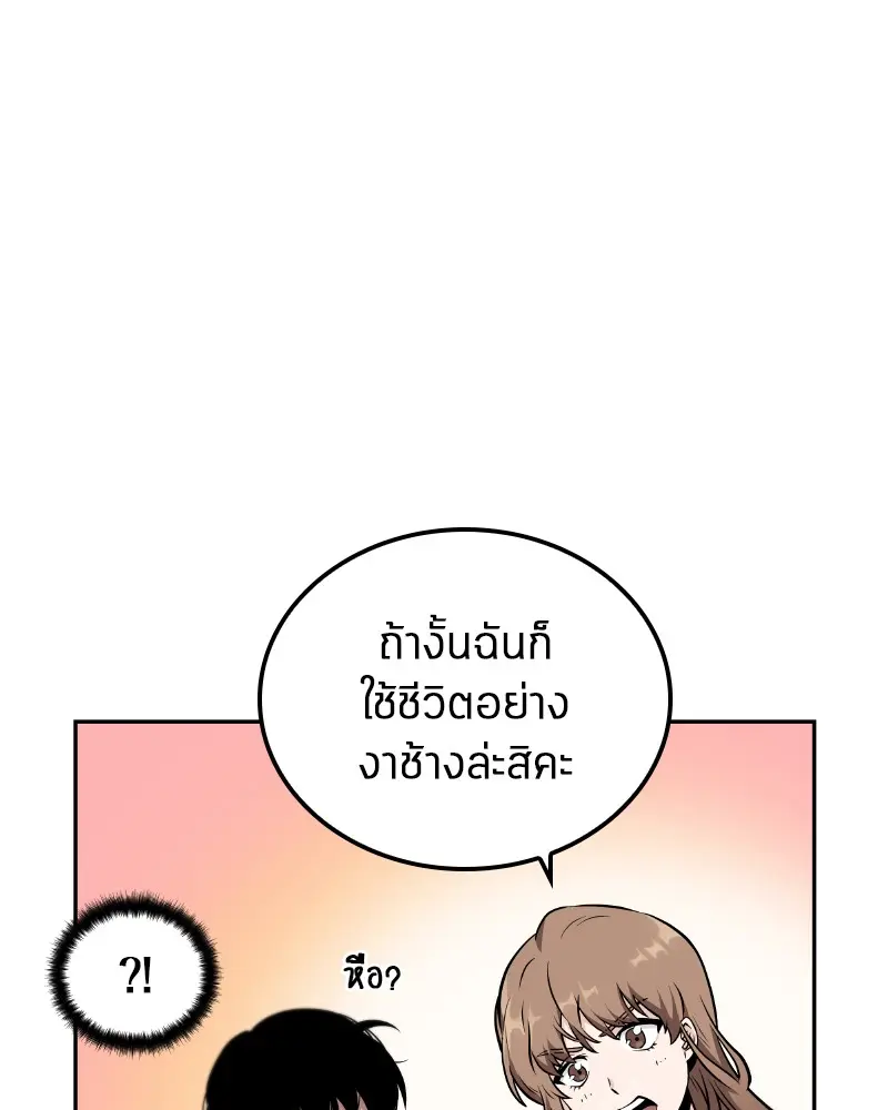 หน้า 109