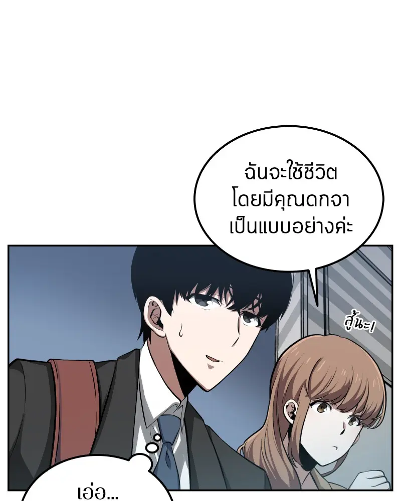 หน้า 111