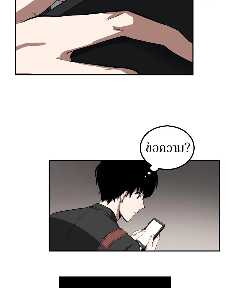 หน้า 113
