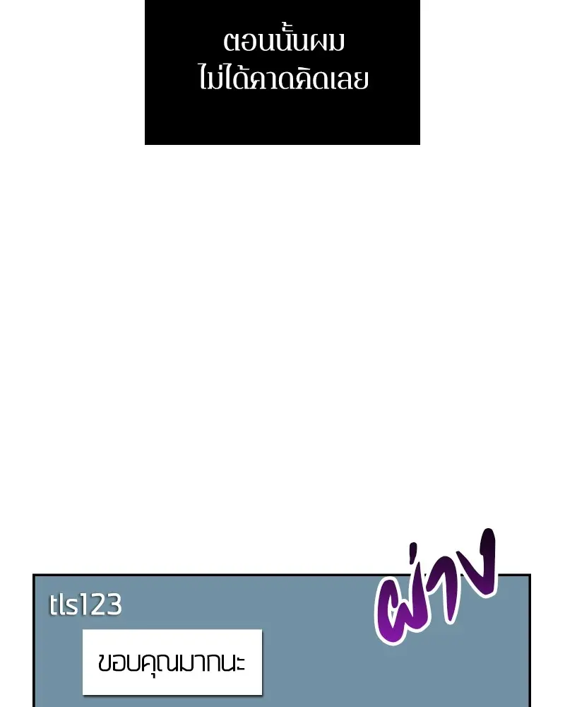 หน้า 114