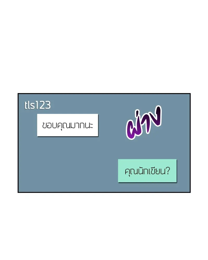 หน้า 118
