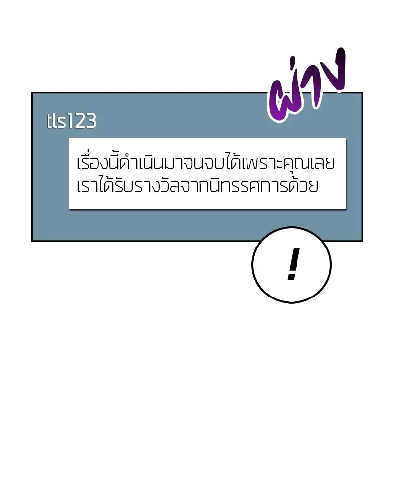 หน้า 119