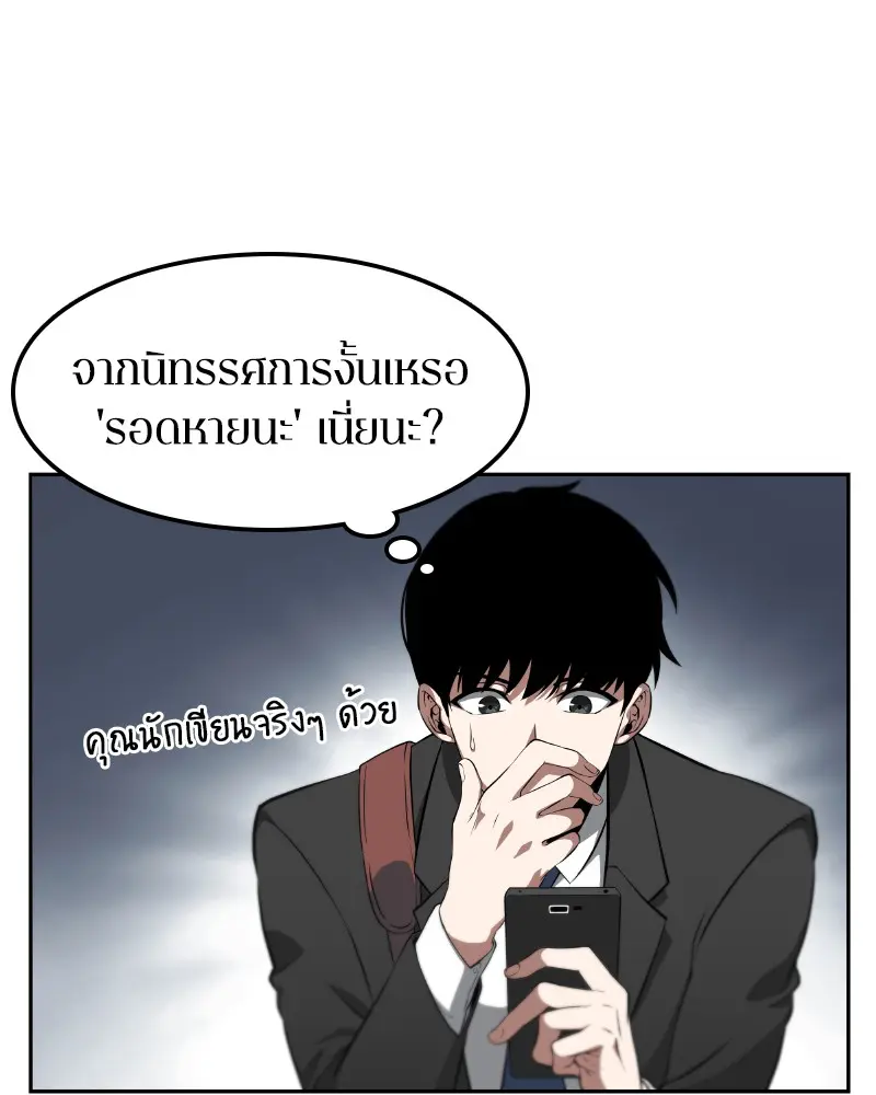 หน้า 120