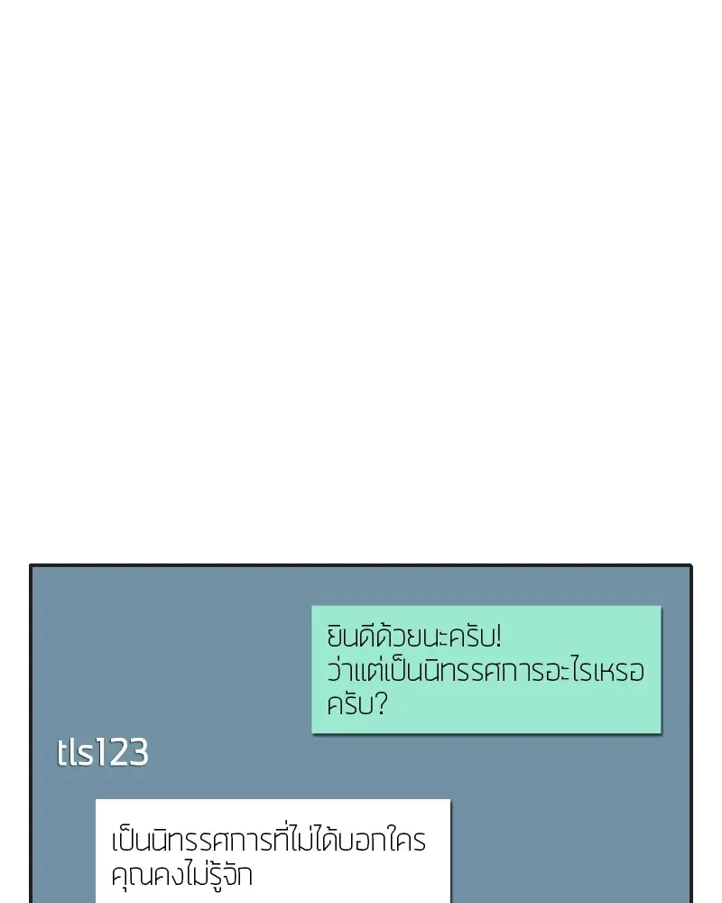 หน้า 121