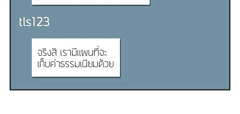 หน้า 122