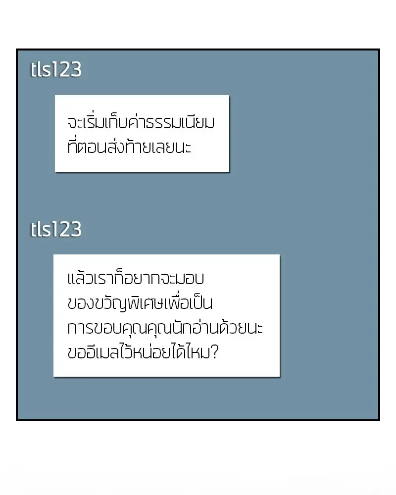 หน้า 123