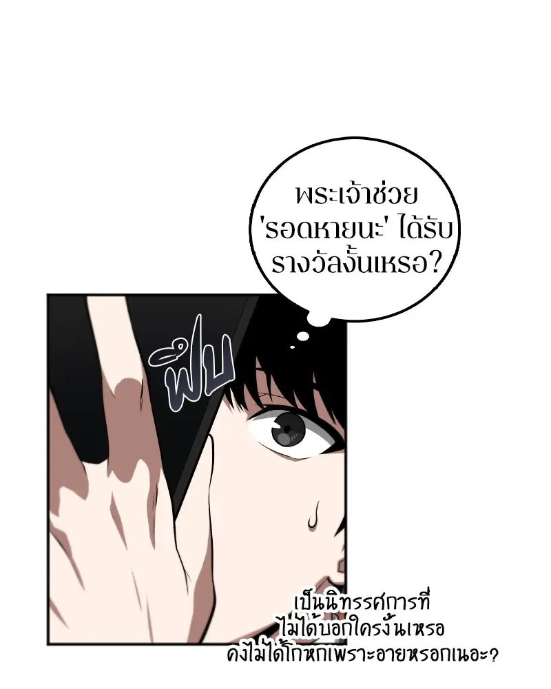 หน้า 129