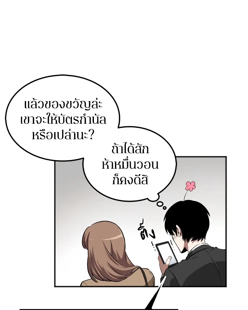หน้า 130