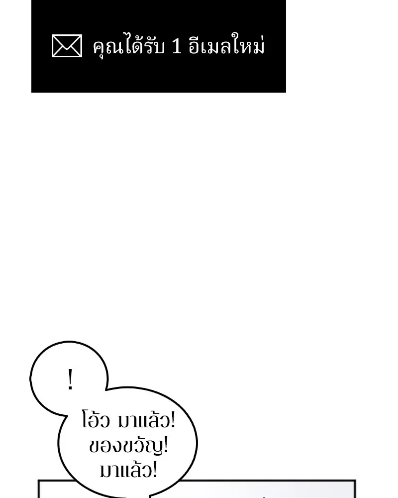 หน้า 131