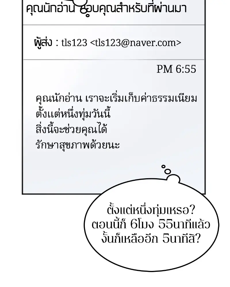 หน้า 132