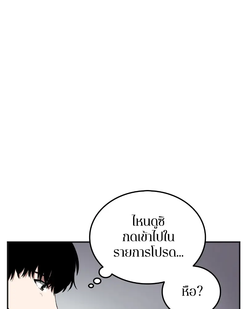 หน้า 133